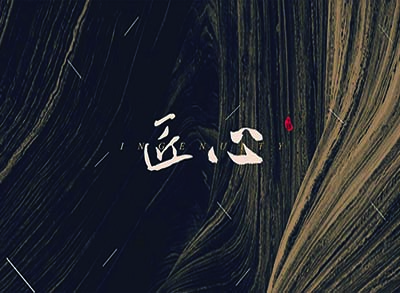 云鶴木門(mén) | 始于初心，傾注匠心。